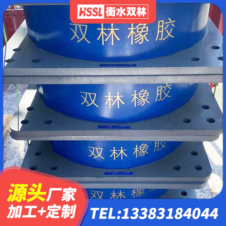 商城县LRB1400隔震支座厂家 商城县建筑橡胶支座厂家 商城县建筑结构抗震支座厂家 商城县橡胶隔震支座厂家报价 - 第4张