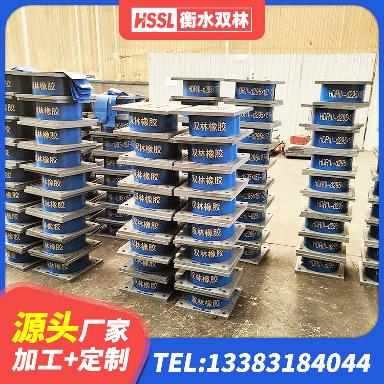商城县隔震建筑橡胶支座厂家电话 商城县减隔震支座生产源头工厂 商城县LNR500隔震橡胶支座生产厂家 商城县橡胶隔震支座定制 - 第1张