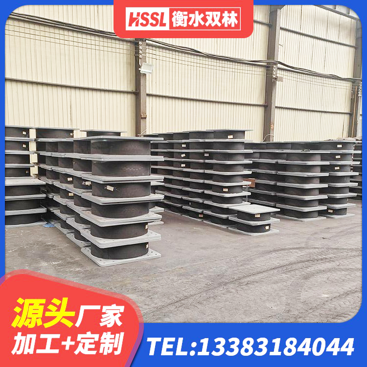 商城县厚叠层橡胶隔震支座 商城县LNR1200天然橡胶隔震支座厂家电话 商城县工程中的隔震支座生产厂家 商城县LNR水平力分散型橡胶支座厂家 - 第2张