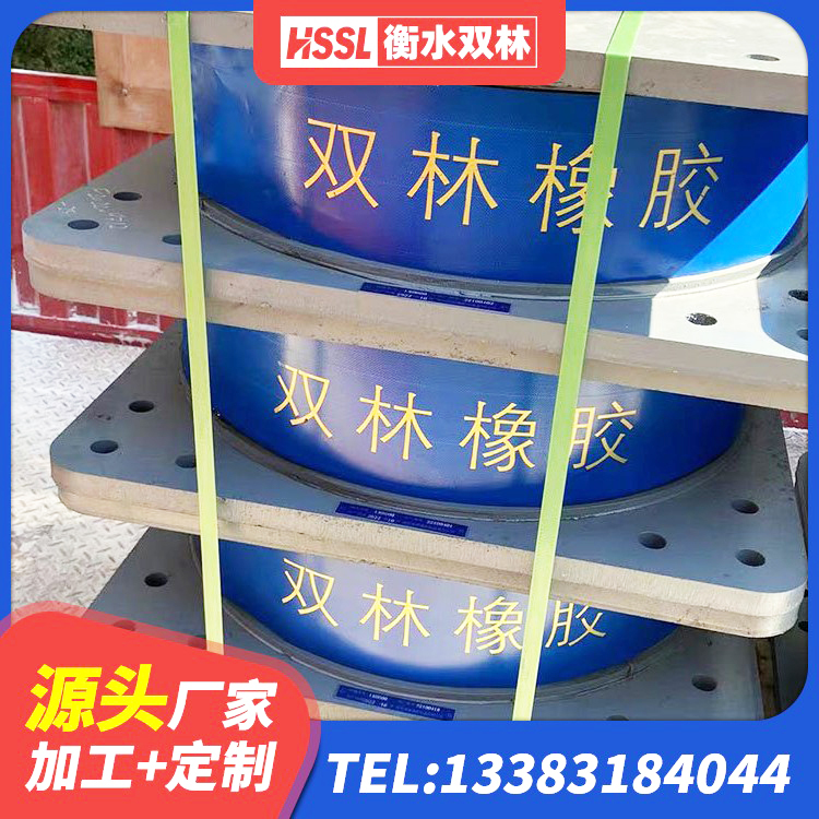 商城县厚叠层橡胶隔震支座 商城县LNR1200天然橡胶隔震支座厂家电话 商城县工程中的隔震支座生产厂家 商城县LNR水平力分散型橡胶支座厂家 - 第4张