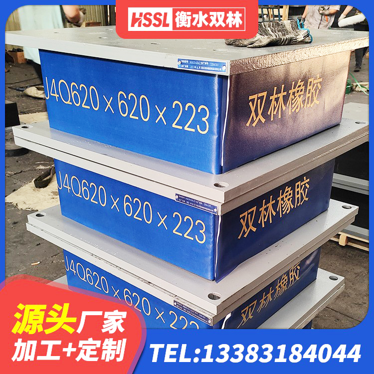 商城县LRB900-II型隔震支座 商城县LNR(H)支座源头工厂 商城县铅芯隔震支座厂商厂家 商城县LRB橡胶隔震支座1100厂家 - 第6张
