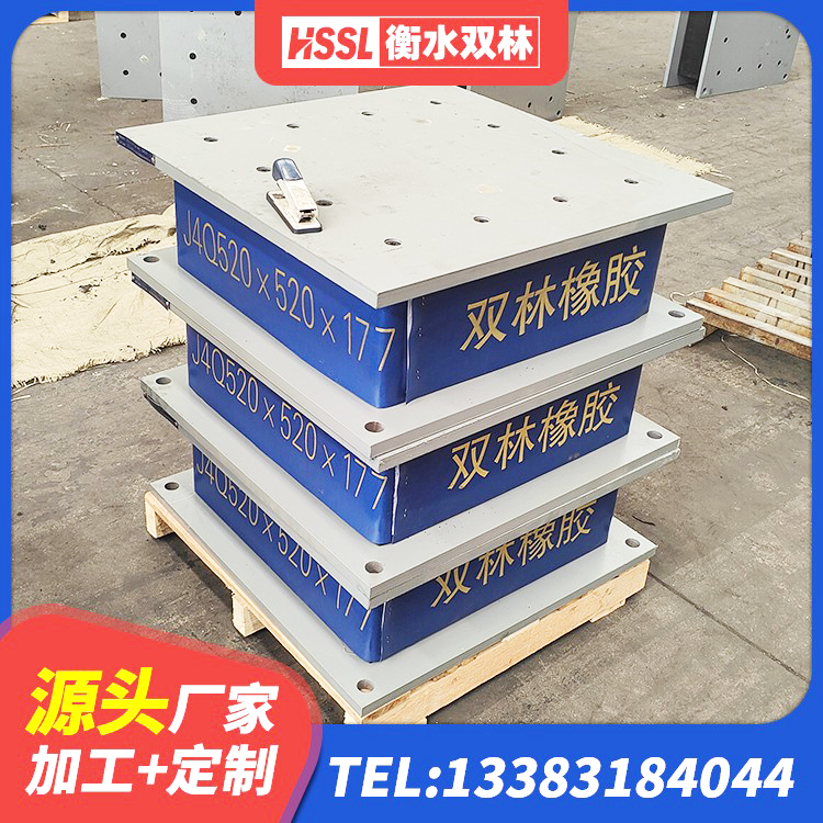 商城县橡胶隔震支座LNR生产厂家 商城县LNR橡胶隔震支座1400(II型) 商城县抗震减振支座 商城县LNR1400支座厂家 - 第4张