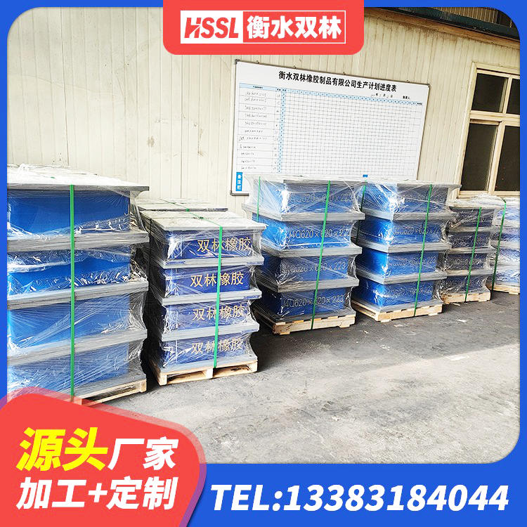 商城县LNR800橡胶支座什么价格 商城县建筑隔震减震隔震支座厂家 商城县LRB橡胶隔震支座1300(II型)生产厂家 商城县建筑橡胶隔震支座装置厂家 - 第2张