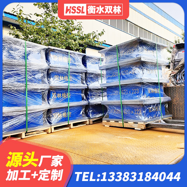 商城县LNR隔震橡胶支座厂家电话 商城县LRB300隔震支座 商城县LNR水平分散力支座源头工厂 商城县HDR1100橡胶隔震支座源头工厂 - 第3张