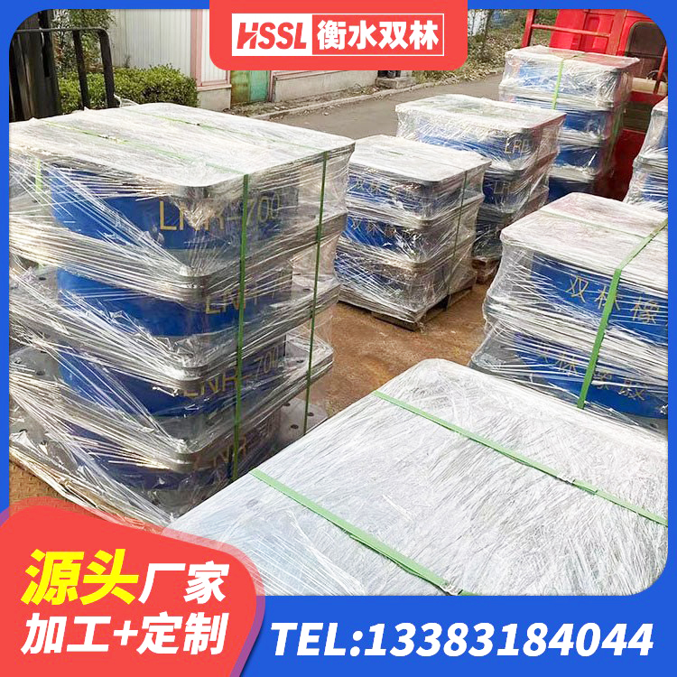 商城县LNR隔震橡胶支座厂家电话 商城县LRB300隔震支座 商城县LNR水平分散力支座源头工厂 商城县HDR1100橡胶隔震支座源头工厂 - 第7张