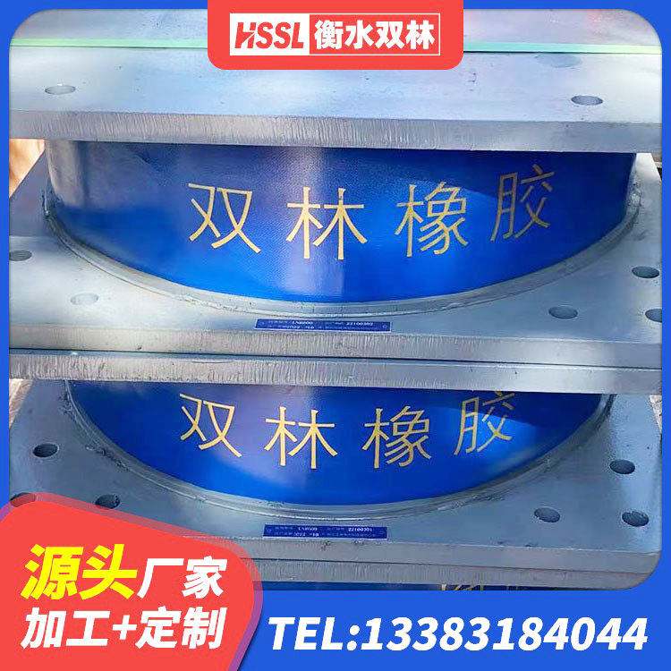 商城县橡胶隔震支座LNR生产厂家 商城县LNR橡胶隔震支座1400(II型) 商城县抗震减振支座 商城县LNR1400支座厂家 - 第1张