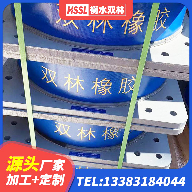 商城县建筑隔震支座生产生产厂家 商城县400的抗震支座 商城县LRB橡胶隔震支座1000厂家 商城县HDR1100高阻尼支座厂家 - 第1张