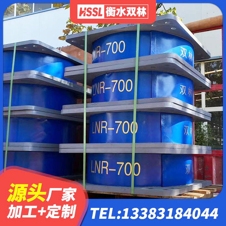 商城县隔震建筑橡胶支座厂家电话 商城县减隔震支座生产源头工厂 商城县LNR500隔震橡胶支座生产厂家 商城县橡胶隔震支座定制 - 第7张