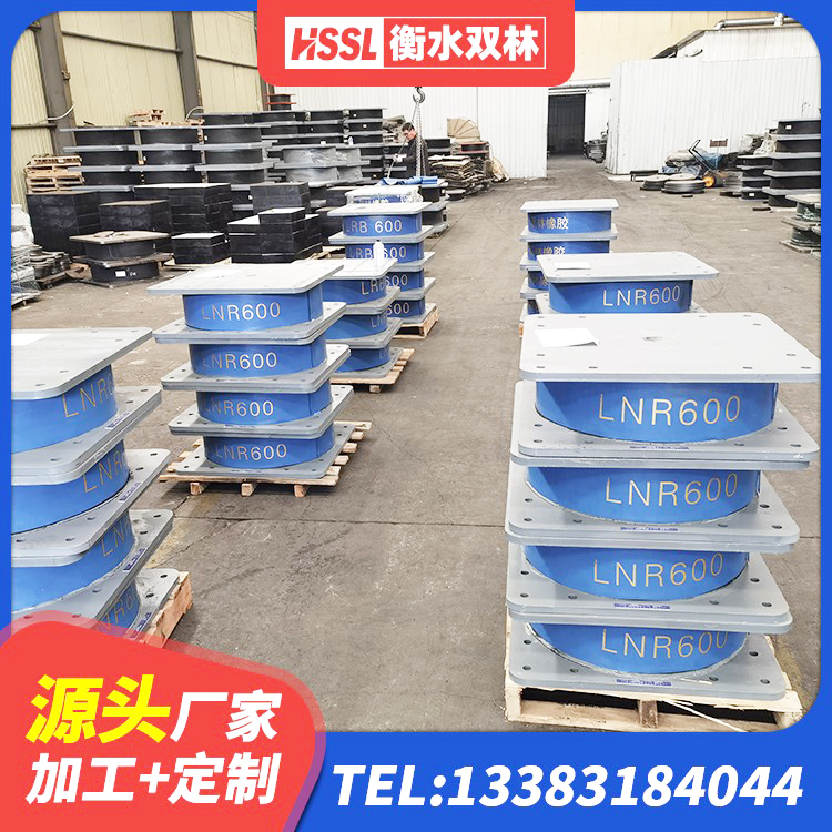 商城县LNR隔震橡胶支座厂家电话 商城县LRB300隔震支座 商城县LNR水平分散力支座源头工厂 商城县HDR1100橡胶隔震支座源头工厂 - 第5张