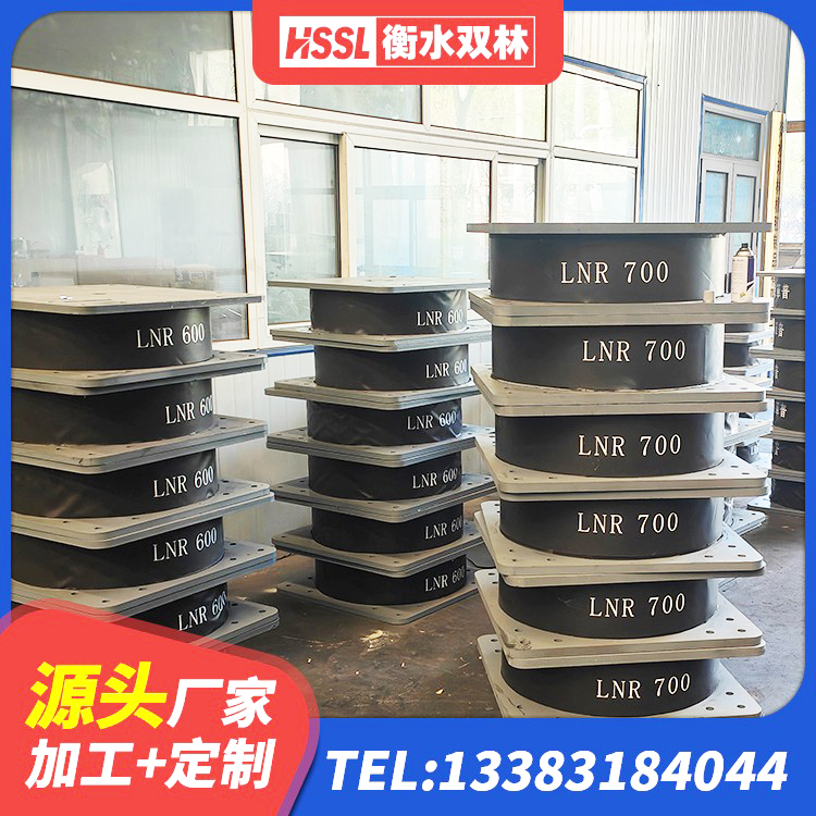 商城县LNR500橡胶隔震支座厂家电话 商城县LRB1500隔震支座 商城县建筑隔震支座LRB650-Ⅱ厂家 商城县LNR900橡胶支座源头工厂 - 第5张