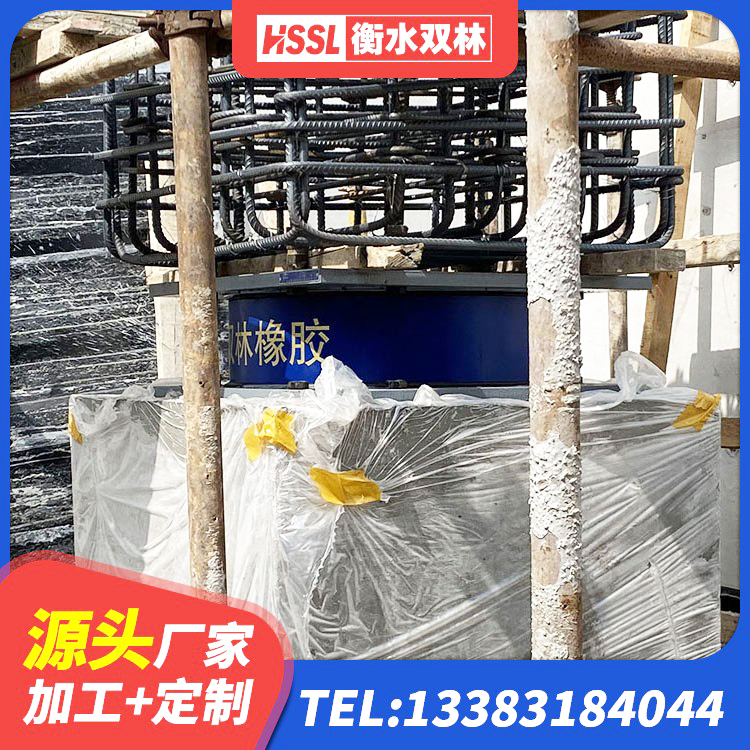 商城县LNR500橡胶隔震支座厂家电话 商城县LRB1500隔震支座 商城县建筑隔震支座LRB650-Ⅱ厂家 商城县LNR900橡胶支座源头工厂 - 第1张