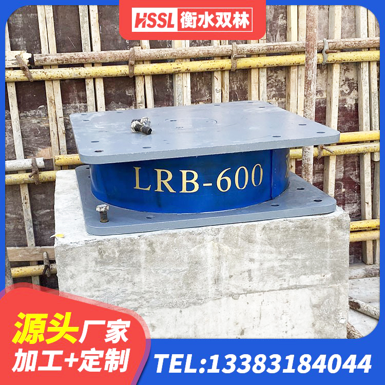 商城县LRB橡胶隔震支座500生产厂家 商城县LNR隔震支座600(II型)生产厂家 商城县铅芯隔震支座LRB1100-220源头工厂 商城县HDR1500高阻尼隔震支座多少钱 - 第3张