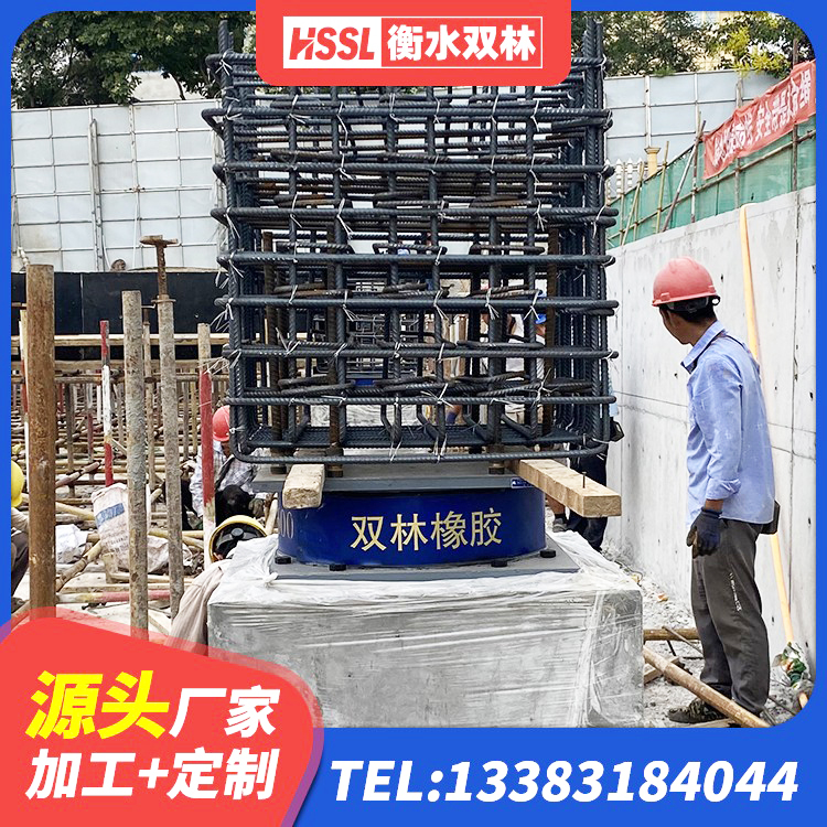 商城县LNR隔震橡胶支座厂家电话 商城县LRB300隔震支座 商城县LNR水平分散力支座源头工厂 商城县HDR1100橡胶隔震支座源头工厂 - 第2张