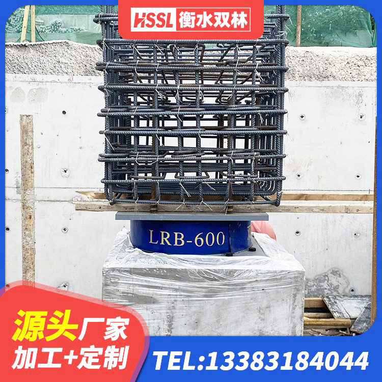 商城县建筑隔震支座生产生产厂家 商城县400的抗震支座 商城县LRB橡胶隔震支座1000厂家 商城县HDR1100高阻尼支座厂家 - 第3张