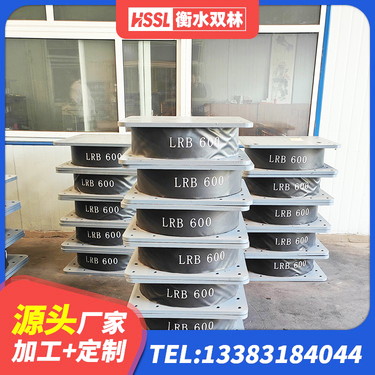 商城县防震支座厂家 商城县建筑基础隔震支座 商城县HDR系列高阻尼隔震橡胶支座什么价格 商城县LRB减橡胶隔震支座 - 第4张