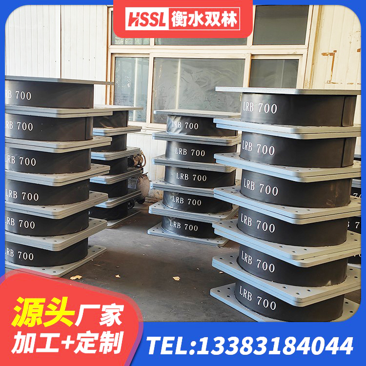 商城县建筑隔震支座LRB厂家 商城县建筑预制高阻尼隔震支座厂家 商城县天然隔震支座LNR1000-Ⅱ 商城县LRB隔震支座1300 - 第3张
