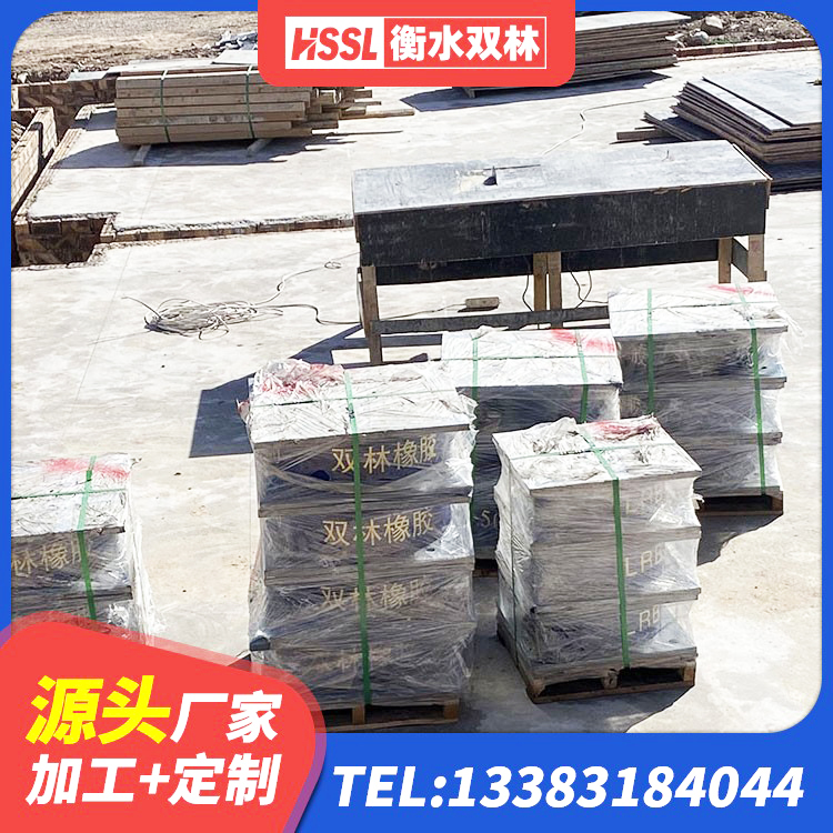 商城县防震支座厂家 商城县建筑基础隔震支座 商城县HDR系列高阻尼隔震橡胶支座什么价格 商城县LRB减橡胶隔震支座 - 第1张