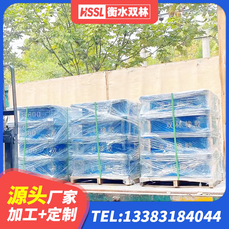 商城县厚叠层橡胶隔震支座 商城县LNR1200天然橡胶隔震支座厂家电话 商城县工程中的隔震支座生产厂家 商城县LNR水平力分散型橡胶支座厂家 - 第7张