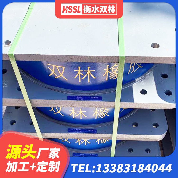 商城县建筑组合隔震支座源头工厂 商城县建筑高阻尼橡胶隔震支座HDR生产厂家 商城县铅芯叠层橡胶隔震支座 商城县LRB700铝芯橡胶隔震支座生产厂家 - 第3张