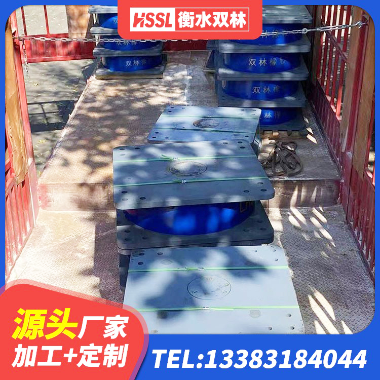 商城县LNR1100天然橡胶隔震支座生产厂家 商城县建筑高阻尼橡胶隔震支座HDR600生产厂家 商城县LRB1000铅芯支座多少钱 商城县LNR1400支座生产厂家 - 第6张