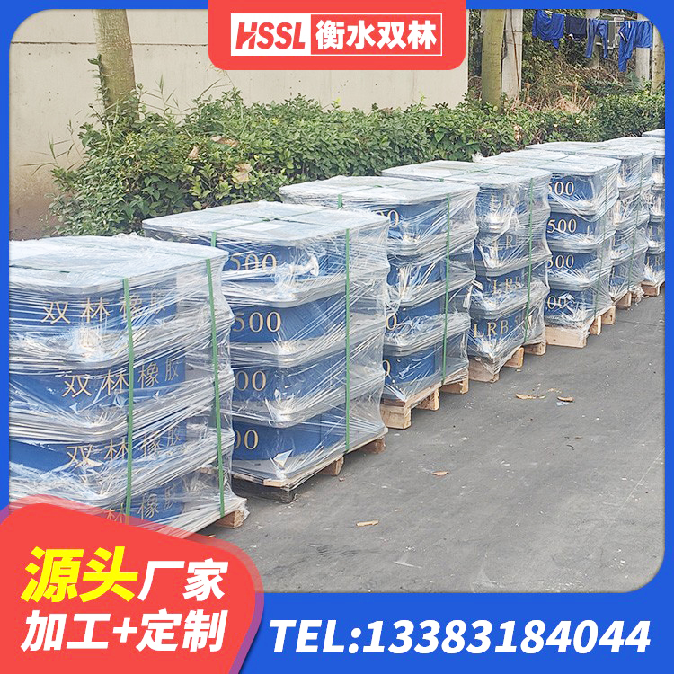 商城县LNR隔震橡胶支座厂家电话 商城县LRB300隔震支座 商城县LNR水平分散力支座源头工厂 商城县HDR1100橡胶隔震支座源头工厂 - 第1张