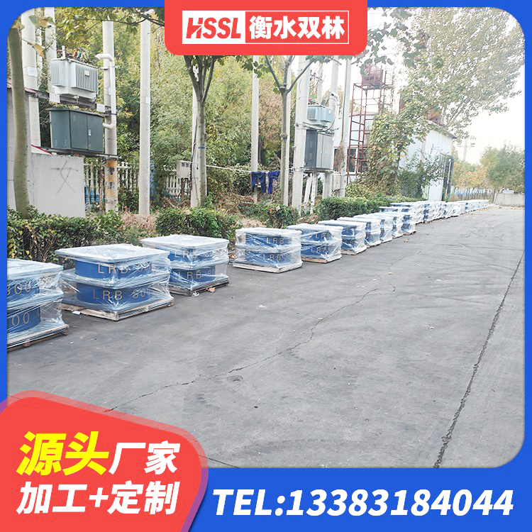商城县建筑组合隔震支座源头工厂 商城县建筑高阻尼橡胶隔震支座HDR生产厂家 商城县铅芯叠层橡胶隔震支座 商城县LRB700铝芯橡胶隔震支座生产厂家 - 第2张
