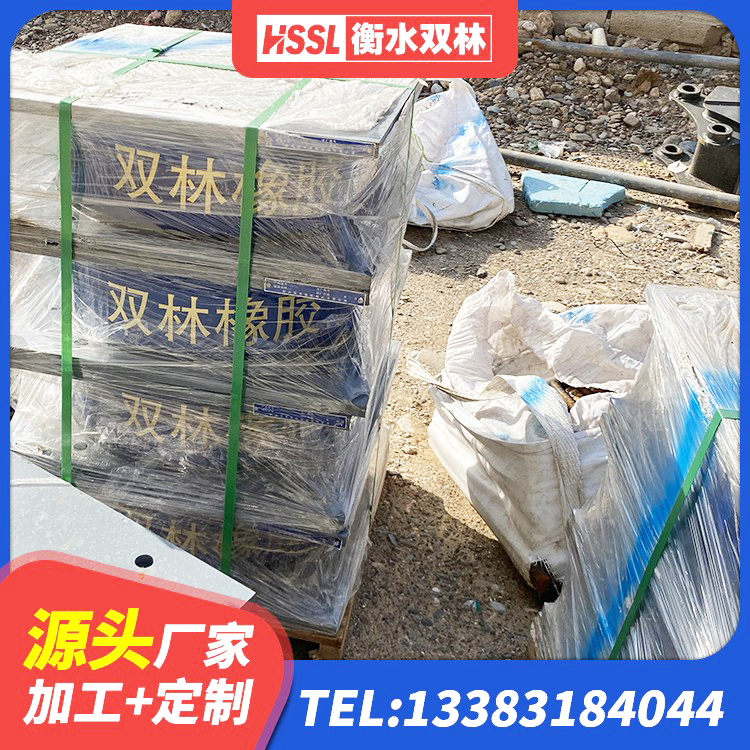 商城县建筑叠层橡胶隔震支座厂家 商城县HDR高阻尼橡胶隔震支座(II)-570*201-G1.2生产厂家 商城县建筑矩形铅芯橡胶隔震支座生产厂家 商城县隔震支座LRB700生产厂家 - 第7张