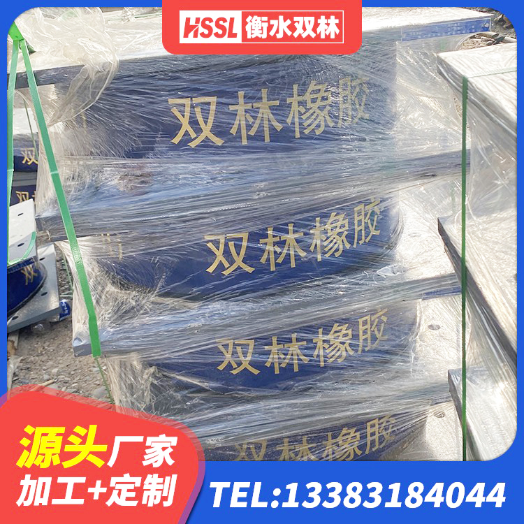 商城县LRB900-II型隔震支座 商城县LNR(H)支座源头工厂 商城县铅芯隔震支座厂商厂家 商城县LRB橡胶隔震支座1100厂家 - 第1张